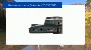 Видеорегистратор Telefunken TF-DVR23HD обзор