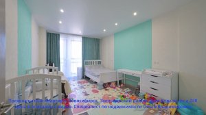 Трехкомнатная квартира, Новосибирск, Заельцовский район, Дуси Ковальчук д.248