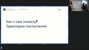 День открытых дверей программы «География глобальных изменений и геоинформационные технологии»