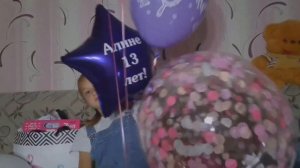 Мои подарки на день рождения , 13 лет ?// Alina Ivanova