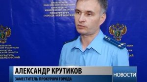 Какое наказание грозит хозяину собаки, покусавшей детей