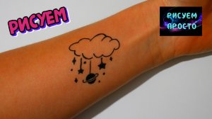 Рисуем ТАТУ ПЛАНЕТЫ НА РУКЕ/973/Draw a PLANET TATTOO on your HAND