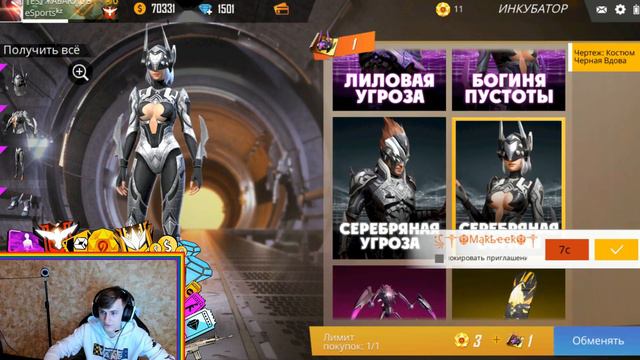 Прокачал ЮТУБЕРА КАЗАХА KAZGAMER В ФРИ ФАЕР / БУСТ FREE FIRE #11 смотреть онлайн