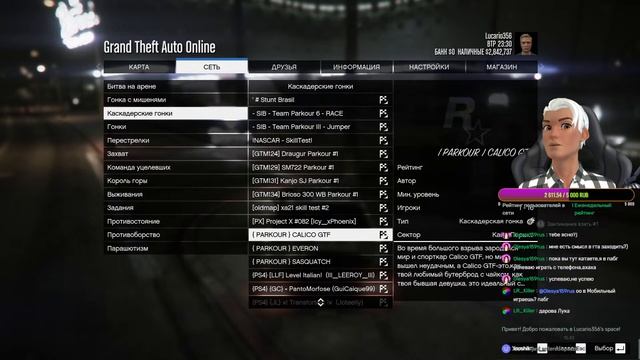 Походим скиллтесты, паркуры и тд. в GTA V | Заходи не стесняйся! смотреть онлайн