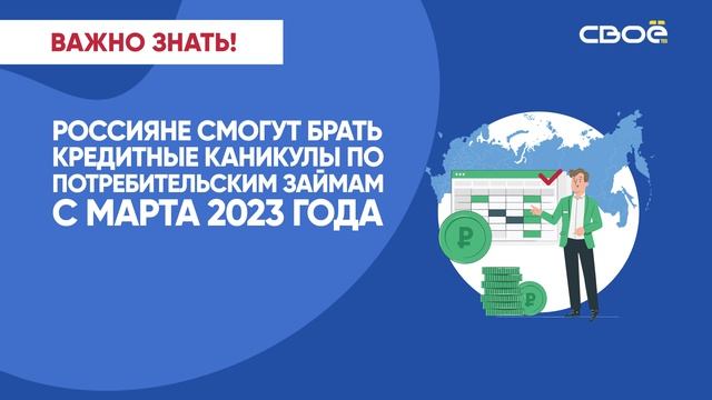 Сельская ипотека в 2023 году