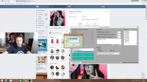 Бесплатная накрутка подписчиков вконтакте 2017 - Как накрутить друзей в вк!
