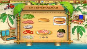 Игра Пляжный переполох - Бесплатная игра / ПЛЯЖНЫЙ ПЕРЕПОЛОХ — играть онлайн бесплатно