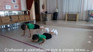 Нормы ГТО для дошкольников