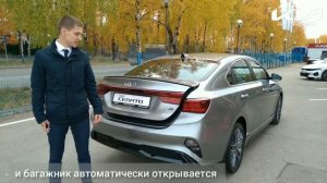 Новый Kia Cerato!