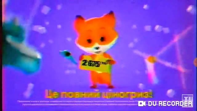 Повний цiногриз (VHS VERSION)