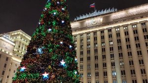 Новогодняя Москва. Украшение Фрунзенской набережной у Министерства обороны РФ