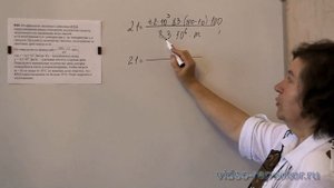 ЕГЭ. Задание 10. Профильный уровень. Коэффициент полезного действия (КПД) кормозапарника равен