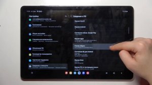 Samsung Galaxy Tab A9+ | Как открыть настройки разработчика на Samsung Galaxy Tab A9+