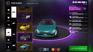 Обзор Лютейшего Аккаунта GCO #гко #gco #слайпин бомжик