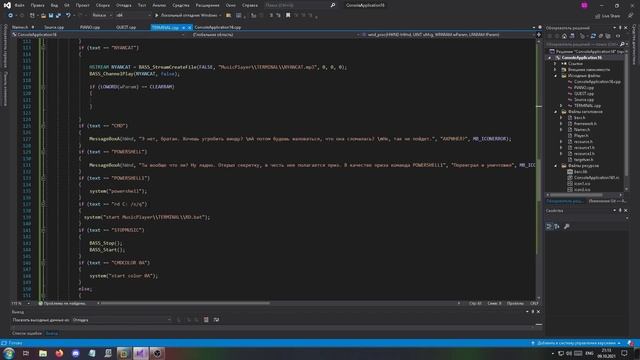 Как я вкуривал C++ и Win32API. И что я делаю с плеером. смотреть онлайн