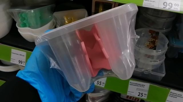 ФИКС ПРАЙС?СПЕШИТЕ!?ПРИВЕЗЛИ НЕОБЫЧНЫЕ НОВИНКИ!?КРАСИВЫЕ СВЕЖИЕ НОВИНКИ ИЮНЬ 2021 смотреть онлайн