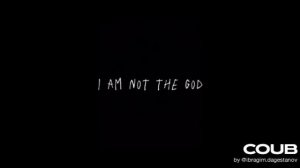i am not a king i am not a god i am