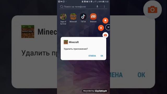 Как легко и просто скачать майнкрафт бесплатно на андройд смотреть онлайн