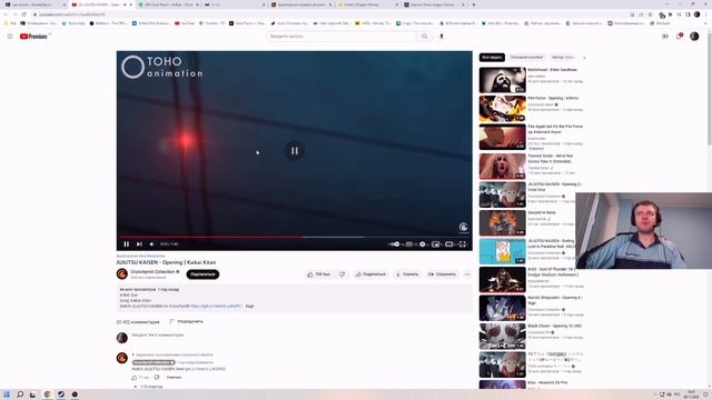 Папич оценивает опенинг магической битвы