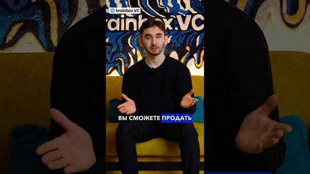 3 СПОСОБА ЗАРАБОТКА НА СТАРТАПАХ ?  shorts деньги бизнес