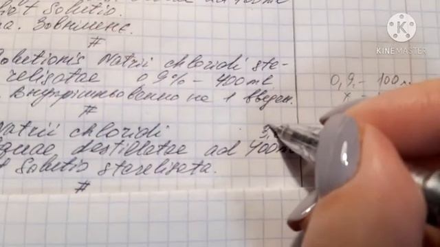 ▪︎Дистанційне навчання▪︎Рідкі лікарські форми(рецепти)▪︎ смотреть онлайн