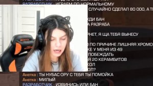 ПРИТВОРИЛСЯ РАЗРАБОТЧИКОМ И ЗАТРОЛЛИЛ АГРО СТРИМЕРШУ ЧИТАMИ В Standoff 2