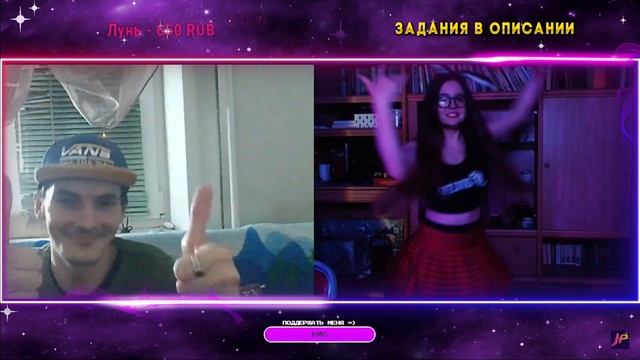 девушка танцует в чат рулетке под ДЕМО – Солнышко смотреть онлайн