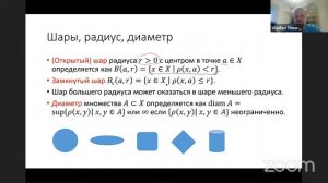 Анализ 1 НМУ - лекция 2