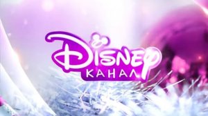 vlc record 2015 12 31 16h57m45s Disney+7