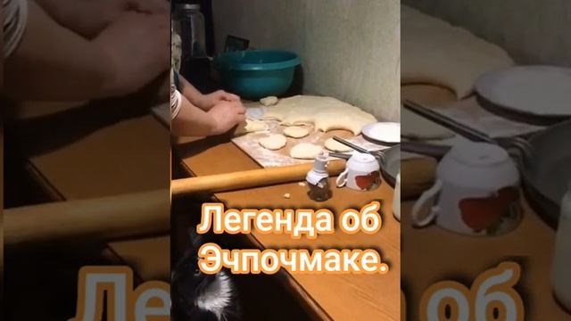 Эчпочмак национальная выпечка.