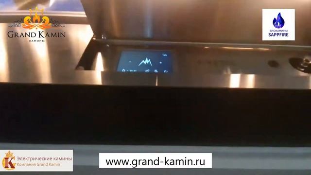 Обзор Премиального Биокамина 1400  от Гранд Камин  / купить можно на grand-kamin.ru /