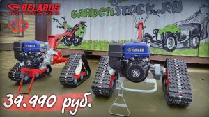 Гусеничный одноосный ТРАКТОР и зимой и летом! Мотоблок- ВНЕДОРОЖНИК!!!