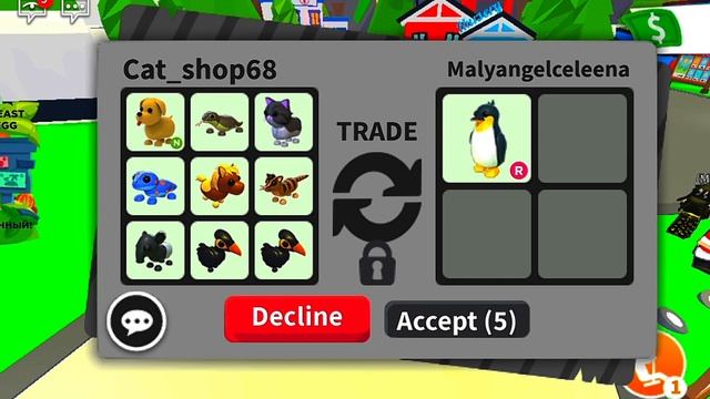 КАК ПОЛУЧИТЬ РАЙД ПЕТА В АДОПТ МИ? РОБЛОКС смотреть онлайн