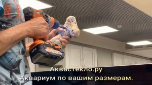 Запуск морского аквариума