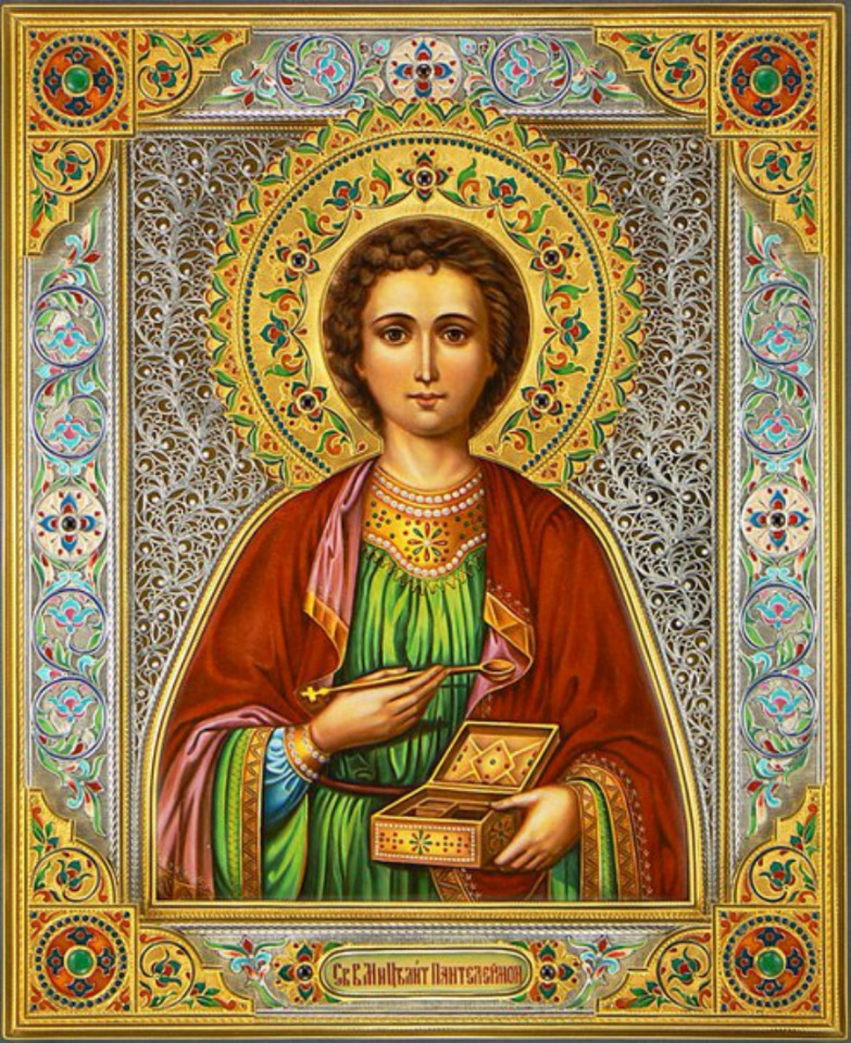 Пантелеимону  великомученику и  целителю.