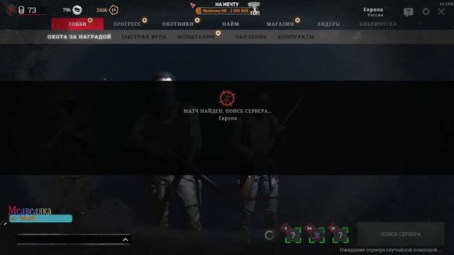 [1440p\2K] СТРИМ \ Hunt: Showdown \ СКОРО новый Boss, осталось 9 дней смотреть онлайн