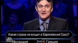О, счастливчик! (25.03.2000)