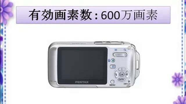 PENTAX 1.5m防水 デジタルカメラ Optio W10 смотреть онлайн