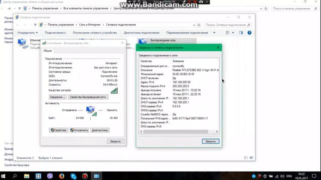 Все о ПК. Настройка интернета смотреть онлайн