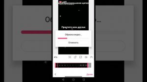 Как в лайке сделать музыку своей