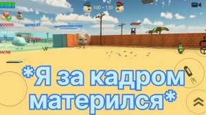 чикен ган???