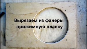 Акустическая колонка из гофрокартона своими руками / Проверено - РАБОТАЕТ!