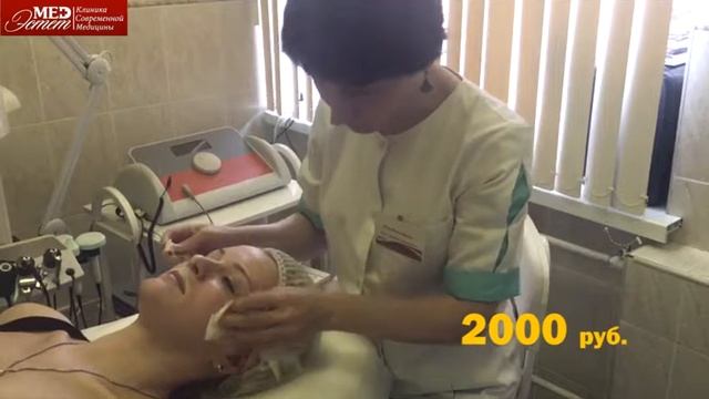 Атравматическая чистка лица Holy Land Клиника "МедЭстет" смотреть онлайн