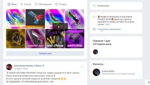 ПРОВЕРКА МАГАЗИНА MM2 PHAREX SHOP / НЕ СКАМ