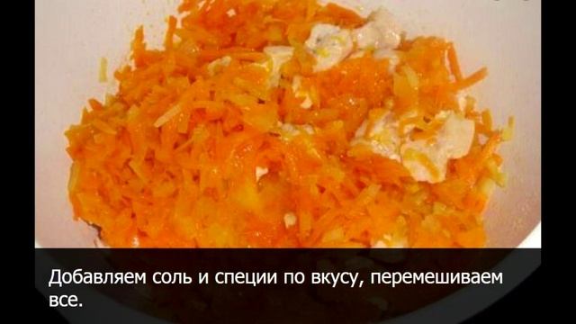 Плов с Курицей