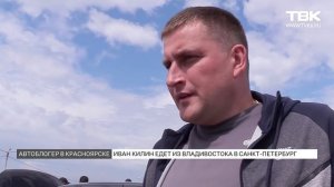 Автоблогер в Красноярске