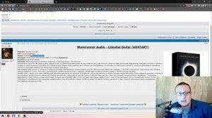 FLка #42. Где бесплатно скачать библиотеки для Kontakt 7? (Fl studio 20 обучение. Скачать сэмплы.)