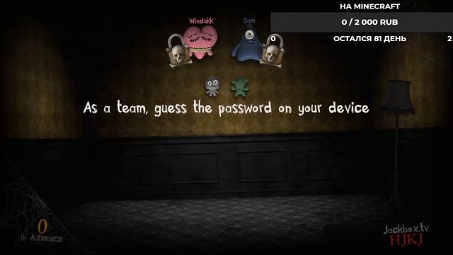 играем в the jackbox party pack 6 смотреть онлайн