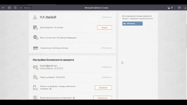 КУПИЛ АККАУНТ БЕЗ ПРИВЯЗКИ В WORLD OF TANKS смотреть онлайн