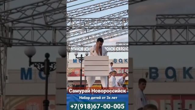 Выступление на набережной города-героя Новороссийск. Чемпион Мира Токарев Олег